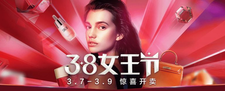 Săn mỹ phẩm hàng hiệu giá hấp dẫn trên Tmall dịp sale 8/3